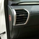 レクサス用 NX シルバー サイド エアコンダクト カバー NX200t NX300h NX200t NX300h AGZ10 AGZ15 AYZ10 AY...
