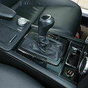 メルセデス ベンツ カーボン ルック シフト パネル カバー W204 C180 C200 C250 C300 C350 C63 セダン ワゴン クーペ Cクラス X204 GLK350 ブルーエフィシェンシー エディションシュヴァルツ GLKクラス シャルター シフト パネルカバー 内側 フレーム 枠 4244(2)