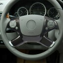メルセデス ベンツ カーボン ルック ステアリングカバー W212 S212 E250 E300 E350 E550 E63 Eクラス セダン ワゴン ステア...