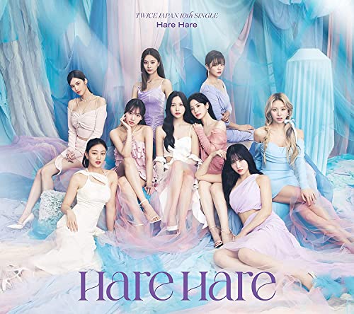 【初回限定盤A・限定特典付】 TWICE Hare Hare CD＋DVD JAPAN 10th SINGLE シリアルナンバー封入 ＋特典：アクリルキーホルダー