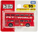 タカラトミー『 トミカ No.095 ロンドンバス (ブリスター) 』 ミニカー 車 おもちゃ 3歳以上 ブリスターパッケージ 玩具安全基準合格 STマーク認証