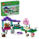 レゴ(LEGO) マインクラフト 動物たちの隠れ家 おもちゃ 玩具 プレゼント 誕生日 ブロック クリスマス マイクラ Minecraft 動物 生き物 212...
