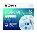ソニー ブルーレイディスク BD-R 25GB (1枚あたり地デジ約3時間) 1回録画用 10枚入り 4倍速ダビング対応 ケース付属 10BNR1VJCS4|詳細画像