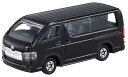 タカラトミー トミカ No.113 トヨタ ハイエース (ブリスターパッケージ) ミニカー おもちゃ 3歳以上