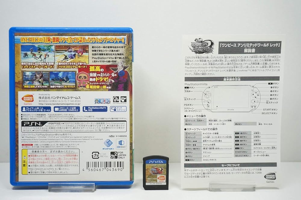 【未使用】【中古】信長の野望・創造 戦国立志伝 TREASURE BOX - PS Vita