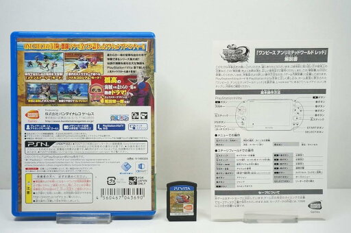 【中古】PSVITA SOUL SACRIFICE