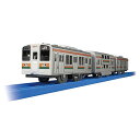 タカラトミー プラレール ありがとう!快速アクティー211系 電車 列車 おもちゃ 3歳以上