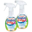 【まとめ買い】虫コナーズ カーテン用 虫除けスプレー 300mL 無臭性 1週間効果持続×2個