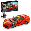 レゴ(LEGO) スピードチャンピオン フェラーリ 812 Competizione おもちゃ 玩具 プレゼント 誕生日 ブロック クリスマス 男の子 女の子 ...