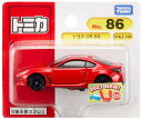 タカラトミー トミカ No.86 トヨタ GR 86 (ブリスターパッケージ) ミニカー おもちゃ 3歳以上