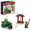 レゴ(LEGO) ニンジャゴー ロイドのニンジャストリートバイク おもちゃ 玩具 プレゼント 誕生日 ブロック 知育 クリスマス 男の子 4歳 5歳 6歳 71...