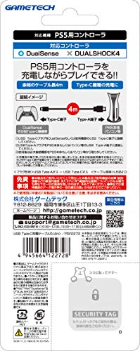 【中古】PS5【CD・キーホルダー付】BEHOLGAR　限定版［DLコード付属なし］