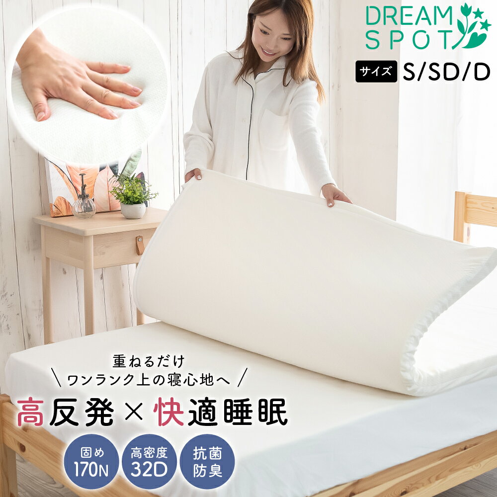 楽天市場】ボックスシーツ（マットレストッパー｜寝具