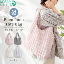 トートバッグ レディース A4 エコバッグ サブバッグ 軽量 通勤 多収納 A4サイズ カジュアル ポケット バッグ 大容量 肩掛け 肩がけ おしゃれ シンプル...