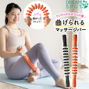 ピラティス ローラー マッサージローラー 筋膜リリース スティック スティック フォームローラー 筋膜ローラー マッサージ ローラー スティック マッサージロー...
