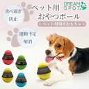 犬おもちゃ 電動 光るボール 3インタラクティブモード選択可能(オレンジ)