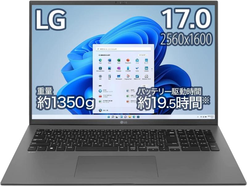 【Amazon.co.jp】LG ノートパソコン gram/17Z90Q-KA76J1(2022年モデル)/17インチ/第12世代 Core i7/メモリ 16GB/バッテリー最大19.5時間/VOD視聴,クリエーター,イラスト/WQXGA(2560×1600)/1,350g/ MS Office搭載/薄型