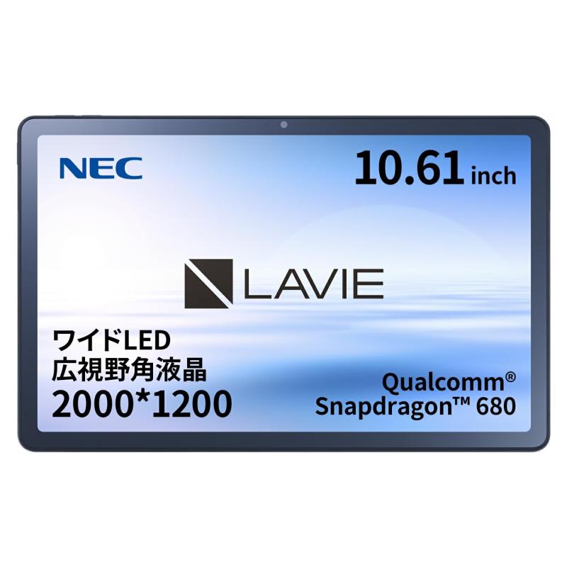 楽天ドリームストア365NEC LAVIE LAVIE Tab T10 T1075/EAS ストームグレー（CPU：Qualcomm SDM680/メモリ：6GB/ストレージタイプ：eMMC・128GB/OS：Android 12/10.6型/SIMスロット：無し） PC-T1075EAS