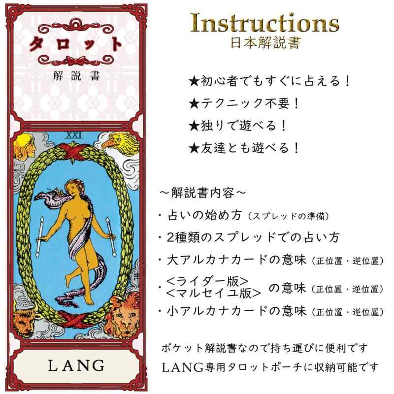 LANG タロットカード 【エーテリアル ビジョン タロット：ルナ エディション 日本語解説書付き 特製ハードケース入り】初心者に人気 Ethereal Visions Tarot: Luna Edition タロット占い [正規品] 3