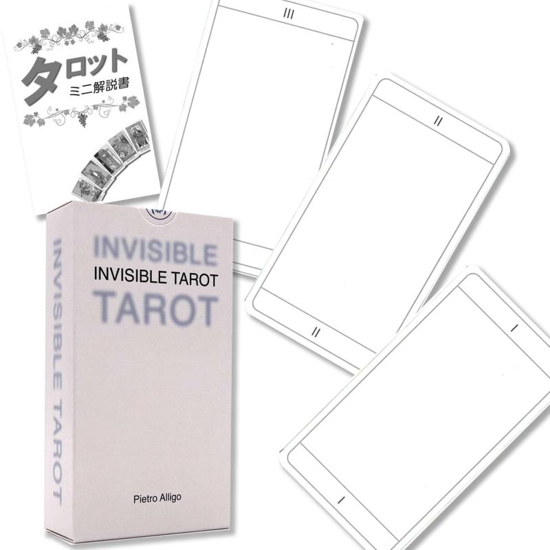 インビジブル タロット Invisible Tarot 【タロット占い解説書付き】【正規品】