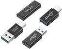 USB-C & USB 3.0 変換アダプタ Type C - USB A 3.0 メス USB-A3.0オス to Type-Cオス USB Aオス to USB A メス U…