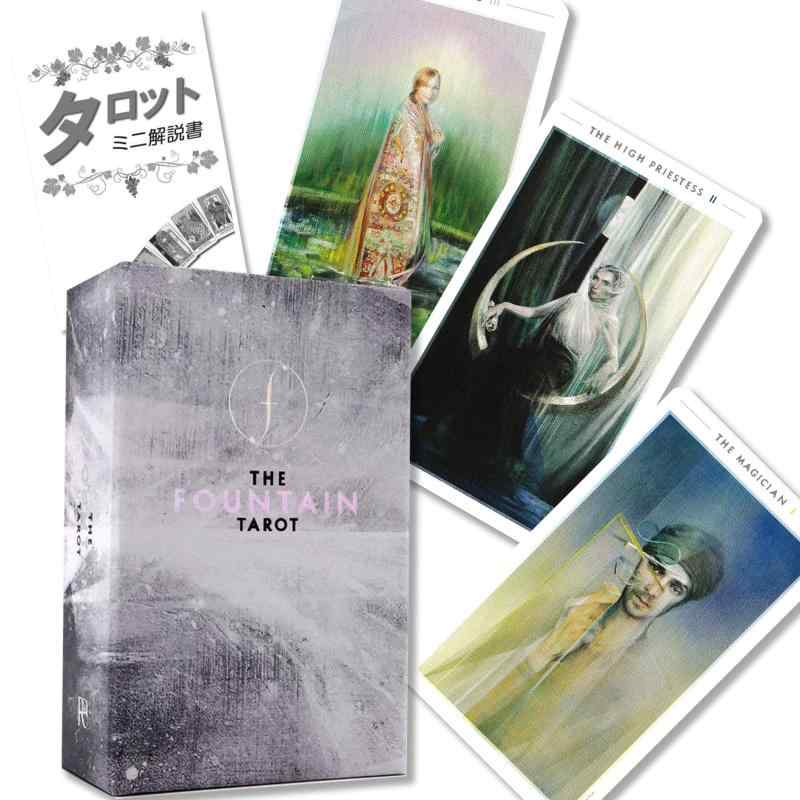 ファウンテン タロット The Fountain Tarot 【タロット占い解説書付き】