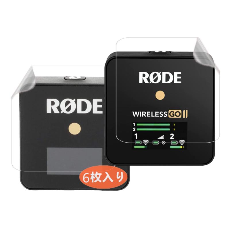 (6枚入り)Frgnie Compatible with RODE Microphones Wireless GO II 保護フィルム 良質PET 耐指紋 高透過率 対応ロードマイクロフォンズスクリーン保護フィルム