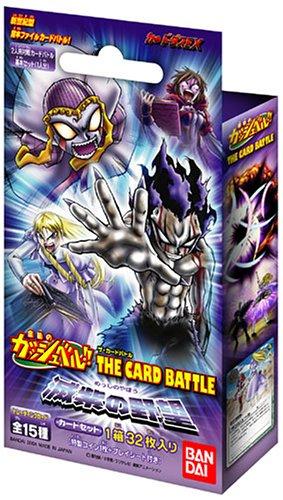 F̃KbVxTHE CARD BATTLE \zς݃J[hZbg Ŏ̖]