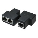 RJ45 LANケーブル延長コネクタ LANイーサネットソケット ケーブル用中継インターネット 2分岐 有線 ケーブル ギガビット LANイーサネットソケットコネクタアダプタ 2本セット