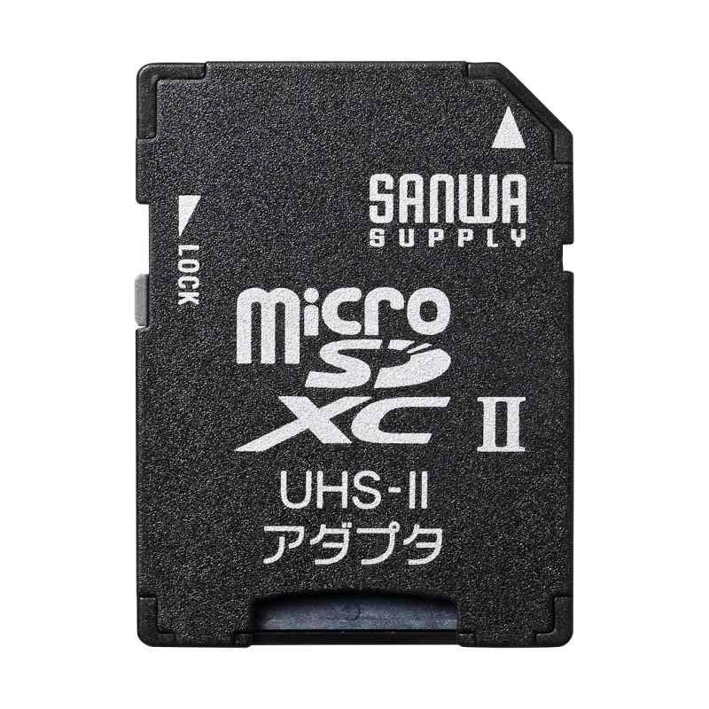 サンワサプライ microSDアダプタ ADR-MICROUH2