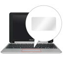 日本製 トラックパッド用保護フィルム ASUS Chromebook Flip C101PA OverLay Protector OPASUSC101PATP/12