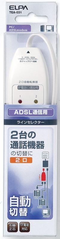 エルパ (ELPA) ラインセレクター2口2芯用IP電話対応 TEA-031部品番号:TEA-031商品の重量:200g製品サイズ:7 x 2.5 x 4cm