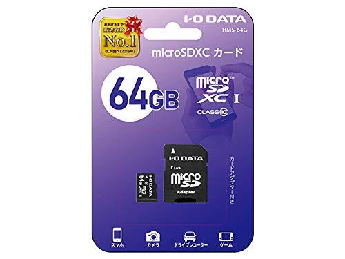 I-O DATA Class10Ή microSD[J[h SDXC 64GB HMS-64G