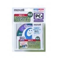 maxell PC用 CD/DVDレンズクリーナー 乾式 1枚 10mmケース入 CD-CL(PC)