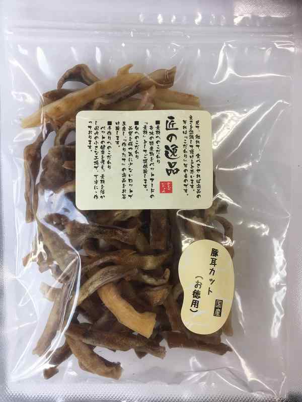 匠の逸品 豚耳カット(お徳用) 150g