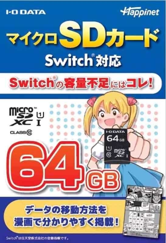 ޥSD Switchб 64GB