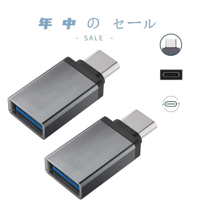 USB C - USBアダプター 3.0 US...の紹介画像2