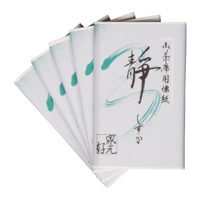 Hogdseirrs こころ懐紙本舗(Kokorokaishihompo) 懐紙 白(無地) 女性用サイズ:14.5x17.5cm(1枚) 静懐紙 5帖入
