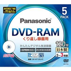 パナソニック 3倍速対応DVD-RAM プリンタブル5枚パックPanasonic LM-AF120LH5 [PC]