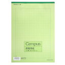 コクヨ キャンパス 原稿用紙 A4 横書き 20×20 罫色緑 ケ-75N