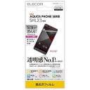 ELECOM AQUOS PHONE SERIE/SHL23/保護Fエアーレス/光沢 PA-SHL23FLAG