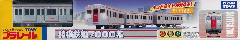 y^Jg~[z v[@ԗ Cgt@͓S 7000n(S/SOTETSU) TOMY