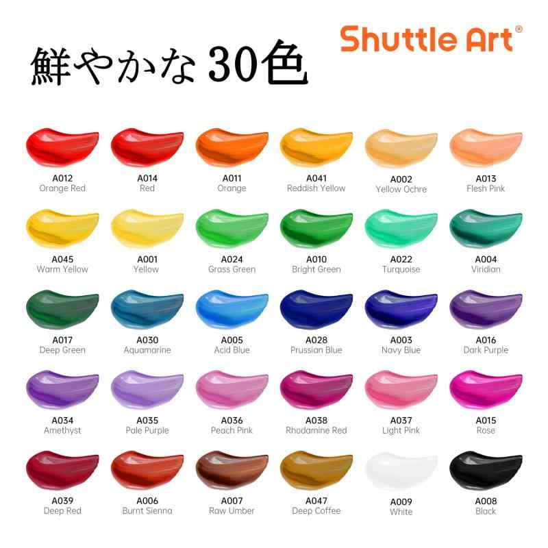 Shuttle Art アクリル絵の具セットの紹介画像2