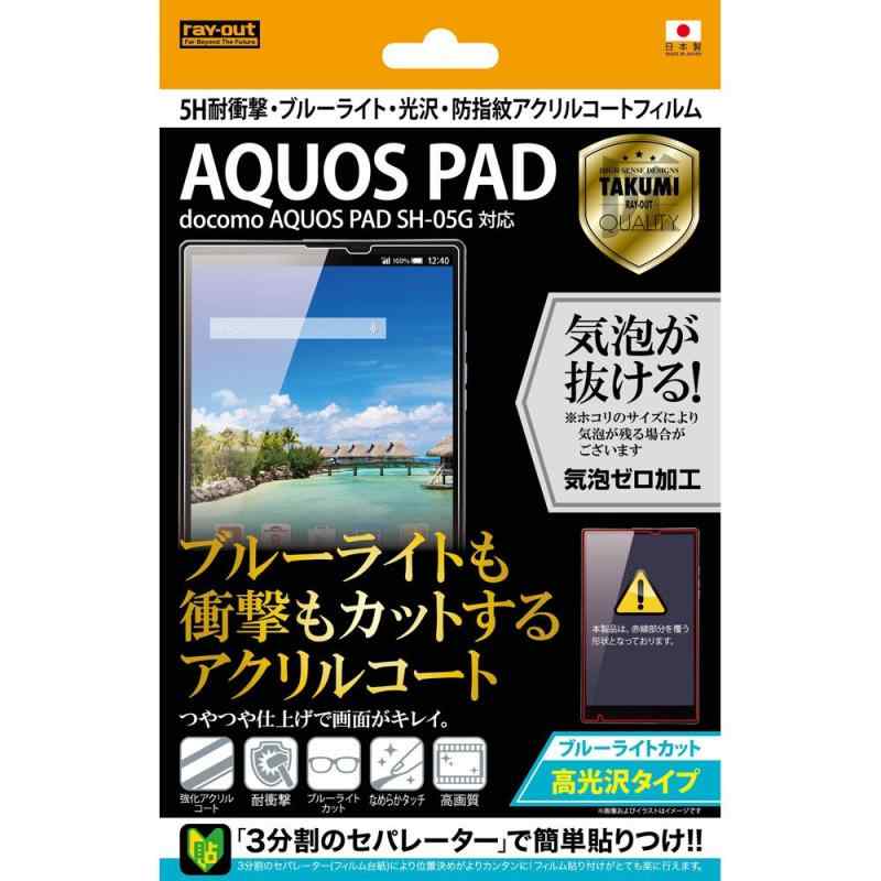 CEAEg docomo AQUOS PAD SH-05Gp 5HϏՌEu[CghwANR[g RT-SH05GFT/S1 parent