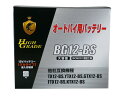 BG(ビージー) オートバイ用大容量ゲルバッテリー BG12-BS