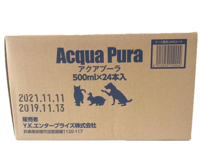 アクアプーラ Acqua Pura (ペットの純水) 500