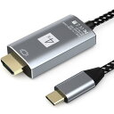 USB Type-C to HDMI 変換ケーブル 1.8M接続ケーブル hdmi type-c 4K映像出力 Type C HDMI変換アダプター タイプC to hdmi 対応 40Gbps転送 設定不要 iPhone 15 Pro MacBook Air/Pro/iPad Pro/iMac2018以降Galaxy S20/S20 用USB-Cデバ