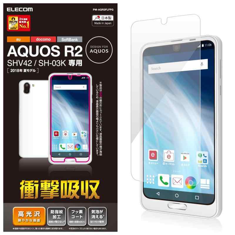 GR AQUOS R2/tیtB/Ռz/hw/ PM-AQR2FLFPG