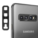 Samsung Galaxy S10 カメラレンズ保護アルミリング サムスン ギャラクシー S10 カメラレンズ保護ケース 簡単貼付 全面保護 傷傷を防止する金属 金属保護圏 Samsung Galaxy S10カメラフィルム …