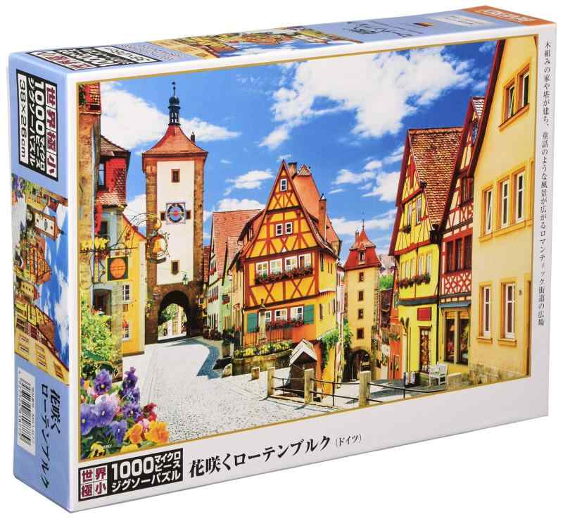 【日本製】 1000ピース ジグソーパズル 花咲くローデンブルク マイクロピース(26×38cm)
